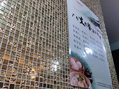 -那坡里比萨(康王北路店)