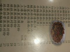 -正德顺順德雙皮奶(中信店)