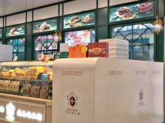 -马迭尔冷饮厅1906(中央大街店)
