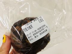 -幸运咖(公园茂直营店)