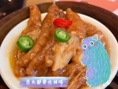 豉汁蒸凤爪-金翠河烧鹅粤式茶餐厅(龙湖三千集天街店)