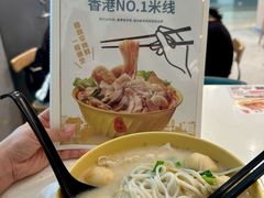 -谭仔米线(皇庭广场店)