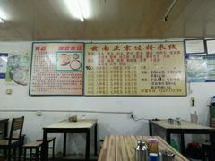 大堂-青岛排骨饭米线(原东平里店)