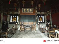 -南阳府衙