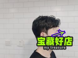 -韦恩先生Barbershop英式男士理发馆