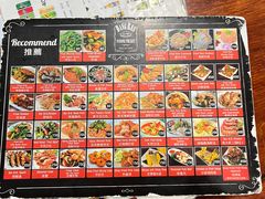 -Dang restaurant (patong phuket)