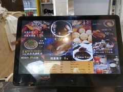 -奥华餐厅·老张记(台基厂店)