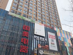 -食草堂(财富广场店)