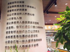 大堂-麦陌(正弘城店)