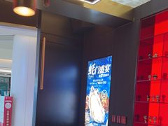 -盛焰铁板烧(王府井店)
