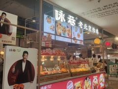 -北京华联购物中心(天通苑店)
