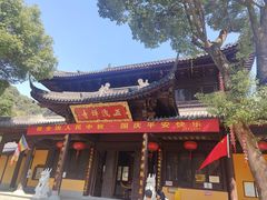 -五泄景区