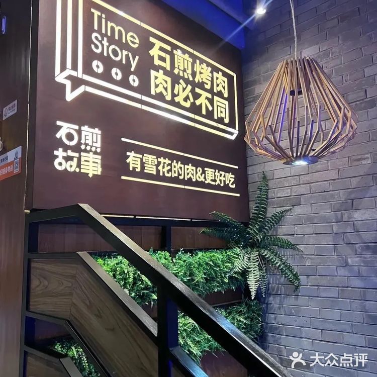 这家烤肉性价比高到我像是在抢[流汗]