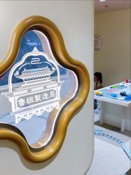 -奈尔宝·国风主题儿童乐园·亲子餐厅(豫园商城店)