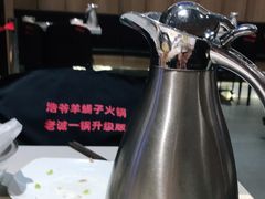 -浩爷羊蝎子火锅(望京店)