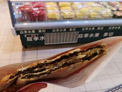 -阿甘锅盔(清河万象汇店)