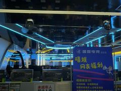 -嘻娱电竞·龙嘉兴(创业花园店)