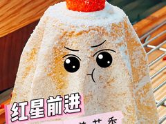 -红星前进面包牛奶公司(君太店)