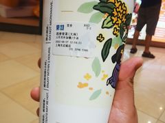 -茉沏(光启城店)
