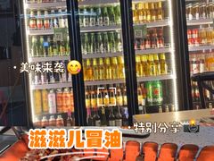 -邢氏老太太烧烤(南山店)