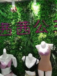 -茜茜美妍堂·华熙生物·甜朵体验中心