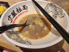 -寸屋拉面(凯德晶萃店)