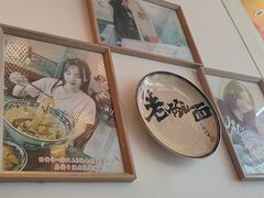 -弓家大队老碗面(高新咖啡街区店)