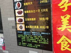 -黄连大头华烧鹅店(大良店)