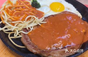 Premium Beef Steak