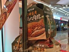 -避风塘(宝山万达店)