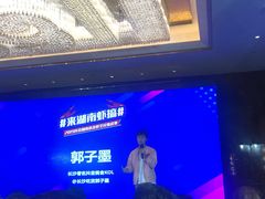 -长沙富力万达文华酒店