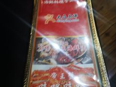 -真情鲍鱼海鲜汤