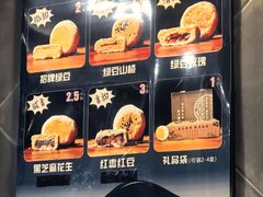 -赵记素斋·绿豆馅饼(钟楼小区店)