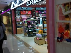 -吾悦广场(天津和平店)