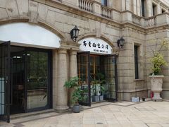 -富贵面包公司(运河店)