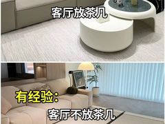 -今朝装饰旗舰店(并州北路店)
