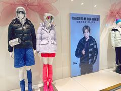 -沈阳大商千盛购物中心有限公司(长江街店)