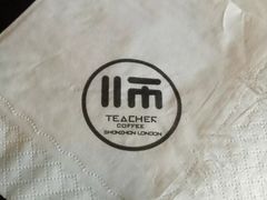 -Teacher's 咖啡·精酿啤酒