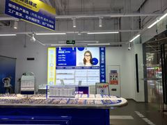 -优购镜仓(六角广场店)