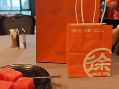 -徐记海鲜(大雁塔|金都店)