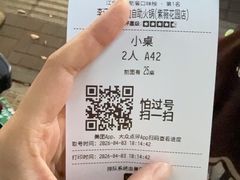 -李记鲜切牛肉自助火锅(紫薇花园店)