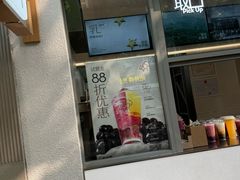 -喜茶(上海淮海中路渔阳里店)