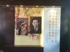 -梅园
