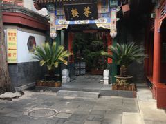 -北京湖广会馆