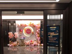 -碧澄保健(东风西路店)