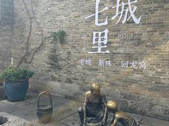 -回龙窝历史文化街区