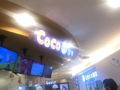 -CoCo都可(新我格广场店)