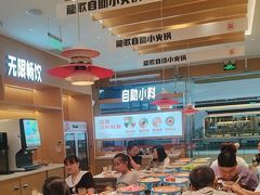 -龍歌自助小火锅(淮安楚州万达店)