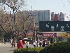 -森林公园(尖草坪区)