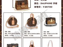 -沐渔二手奢侈品黄金手表包包回收·中古店(广州塔店)